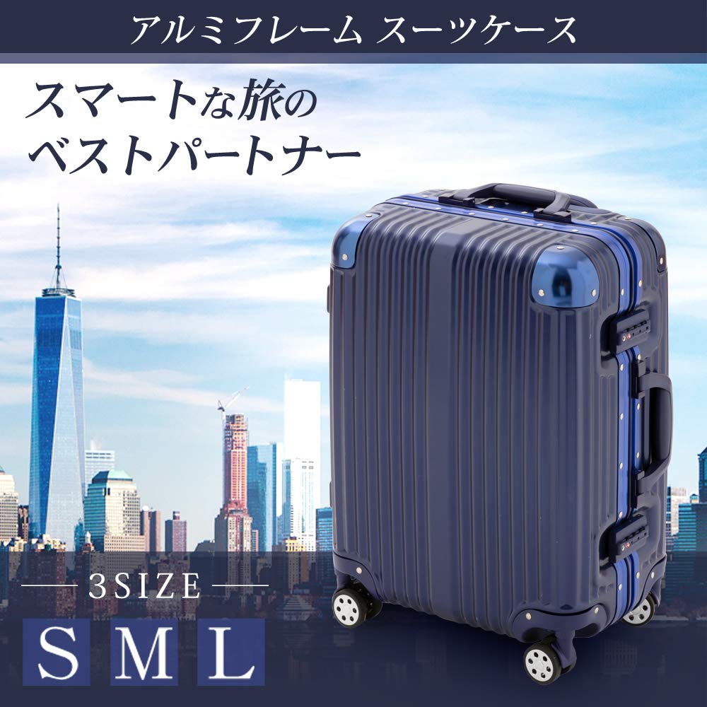 Amazon.co.jp: スーツケース アイリスプラザ キャリーバッグ アルミ